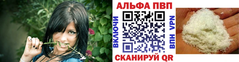 Alpha-PVP СК КРИС  Электроугли 