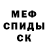 MDMA кристаллы Ilija Sergeev