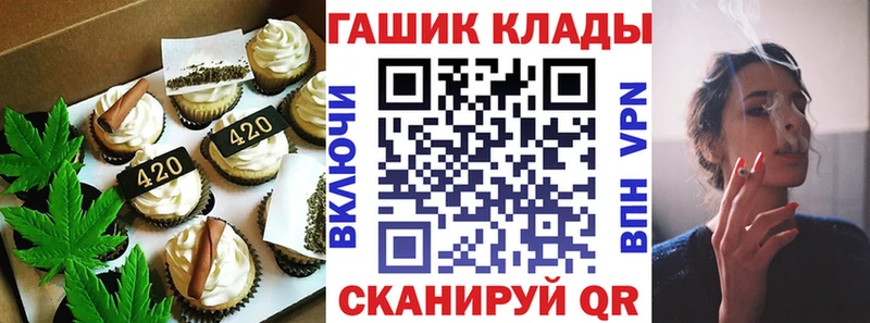 площадка телеграм  Электроугли  Печенье с ТГК марихуана 