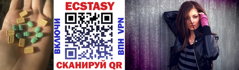 Ecstasy таблы Электроугли
