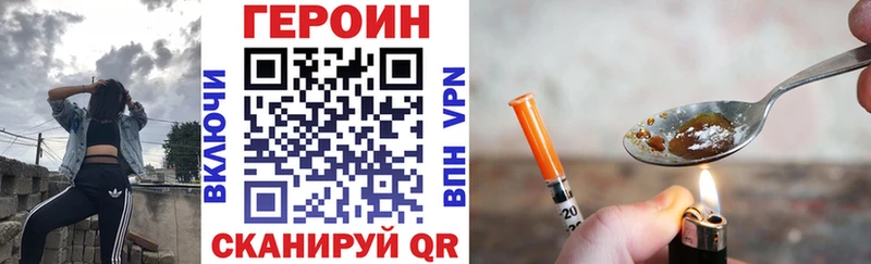 ГЕРОИН VHQ  блэк спрут рабочий сайт  Электроугли  сколько стоит 