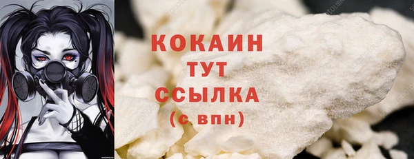 скорость mdpv Медногорск