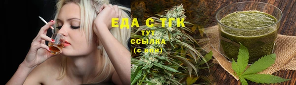 синтетический гашиш Мегион