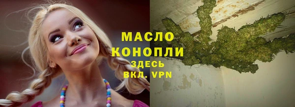 первитин Майский