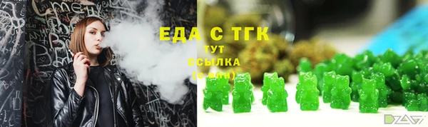 трава Домодедово