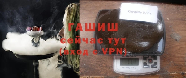 синтетический гашиш Мегион
