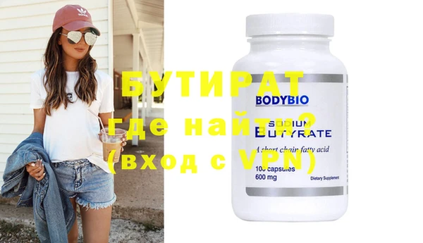 скорость mdpv Абдулино