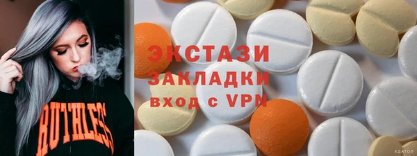 соль курить ск Абаза