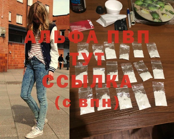 соль курить ск Абаза