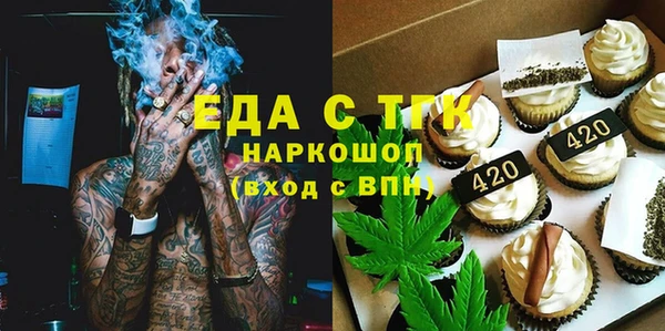 синтетический гашиш Медвежьегорск
