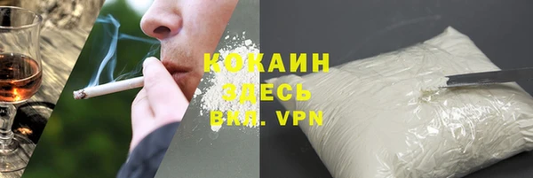 соль курить ск Абаза