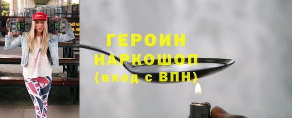 дистиллят марихуана Абинск