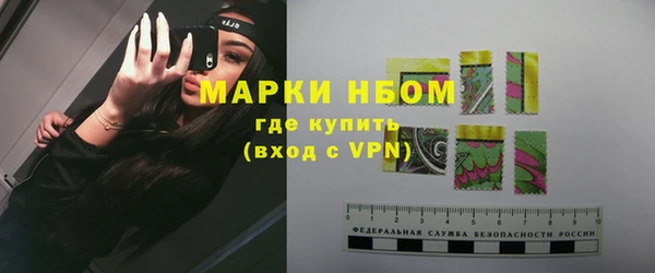 ALPHA-PVP Магас