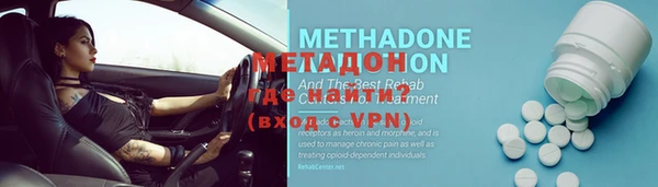 синтетический гашиш Медвежьегорск