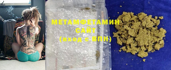 первитин Майский