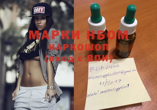дистиллят марихуана Абинск