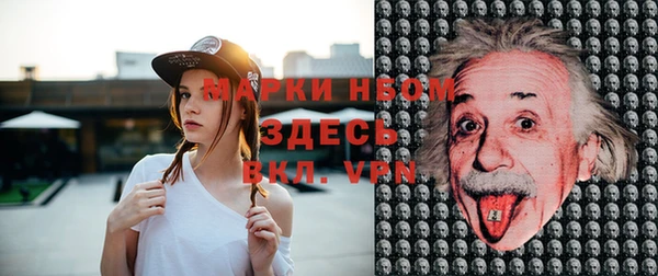 синтетический гашиш Мегион