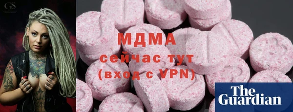 дистиллят марихуана Абинск