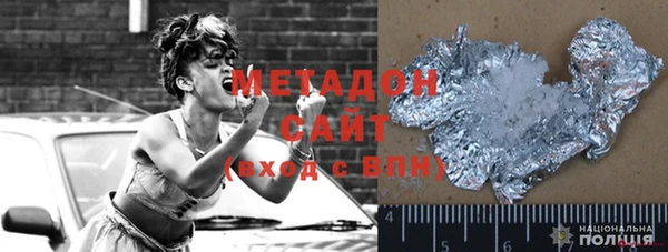 синтетический гашиш Мегион