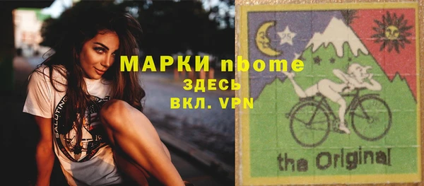 соль курить ск Абаза
