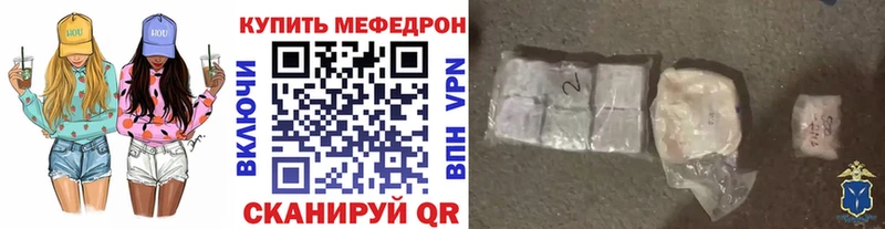 МЯУ-МЯУ мяу мяу  Электроугли 