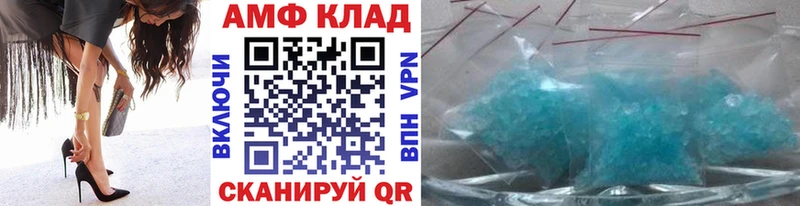 darknet наркотические препараты  где купить наркоту  Электроугли  Метамфетамин Декстрометамфетамин 99.9% 