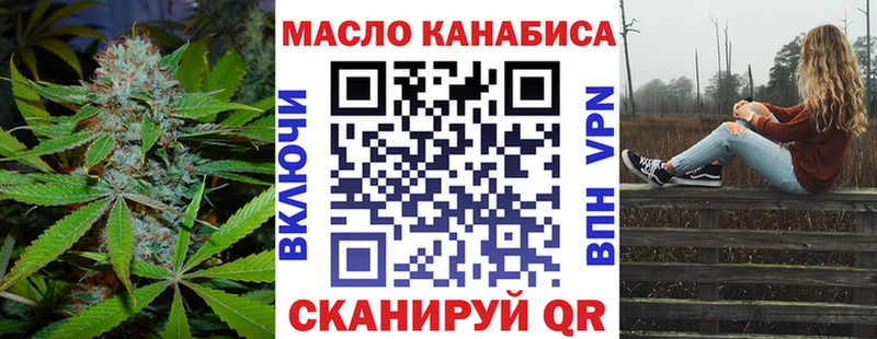 Дистиллят ТГК концентрат  купить наркотик  Электроугли 